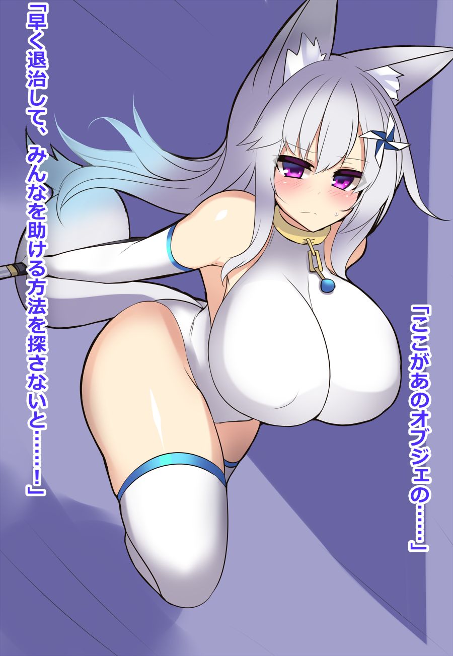 ﾓﾙｹﾞｯｿﾖ･･･ page 1 full