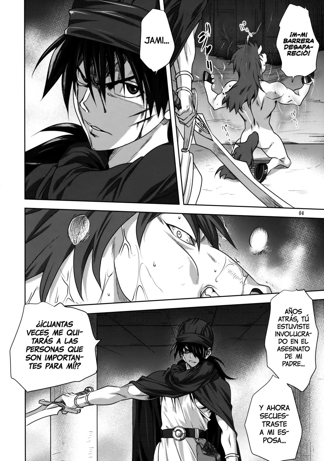 Bianca no Sho | El Libro de Bianca page 3 full