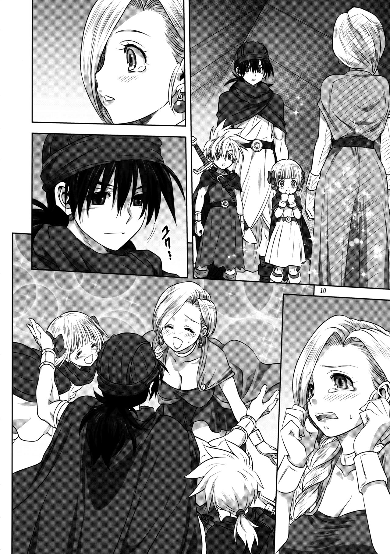 Bianca no Sho | El Libro de Bianca page 9 full