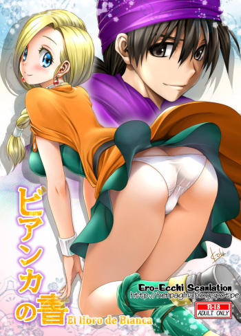 Bianca no Sho | El Libro de Bianca cover