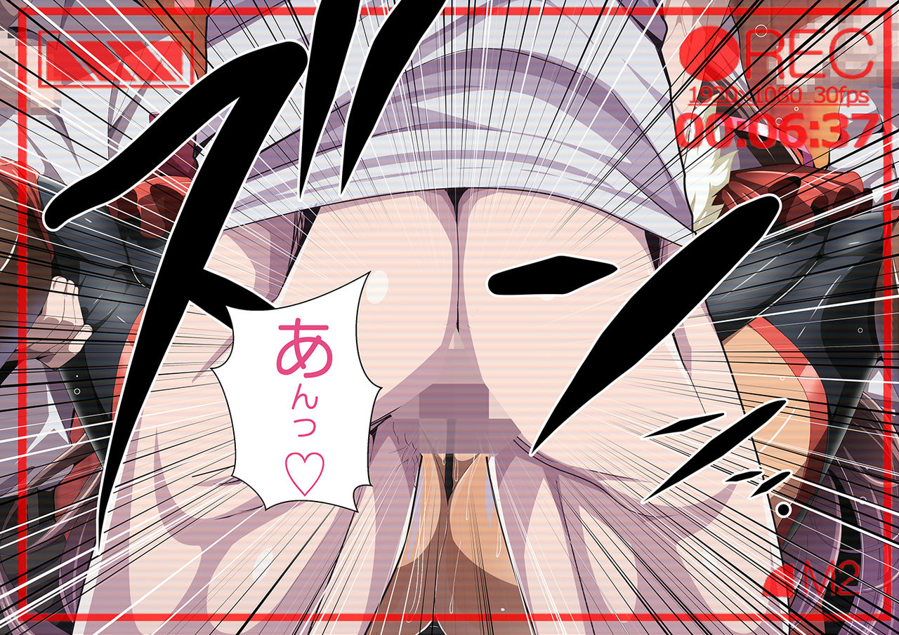 Taimanin Asagi Kessen Arena ~ Rakugaki Illust Shuu 4 page 5 full
