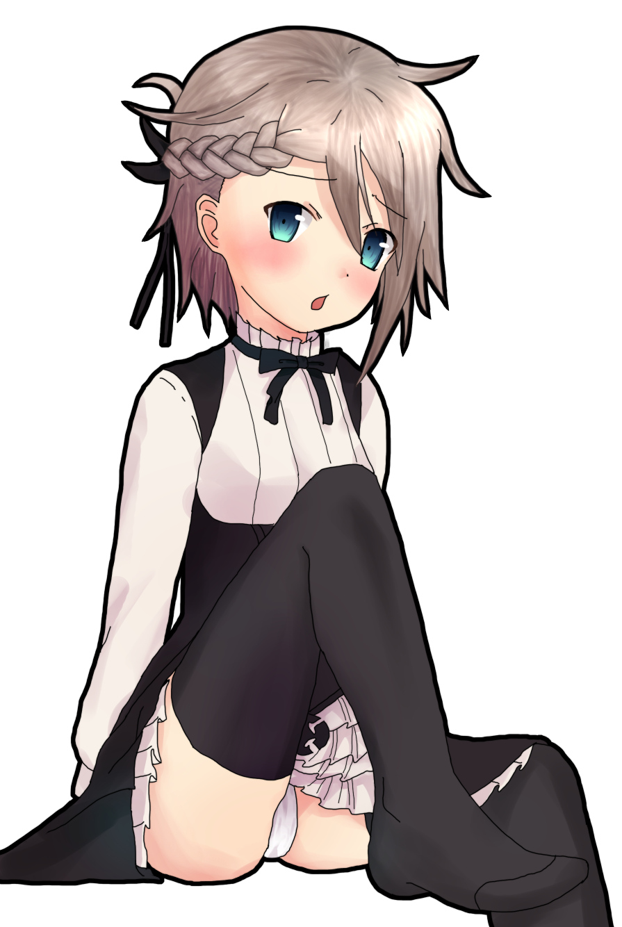 Princess Principal page 1 full