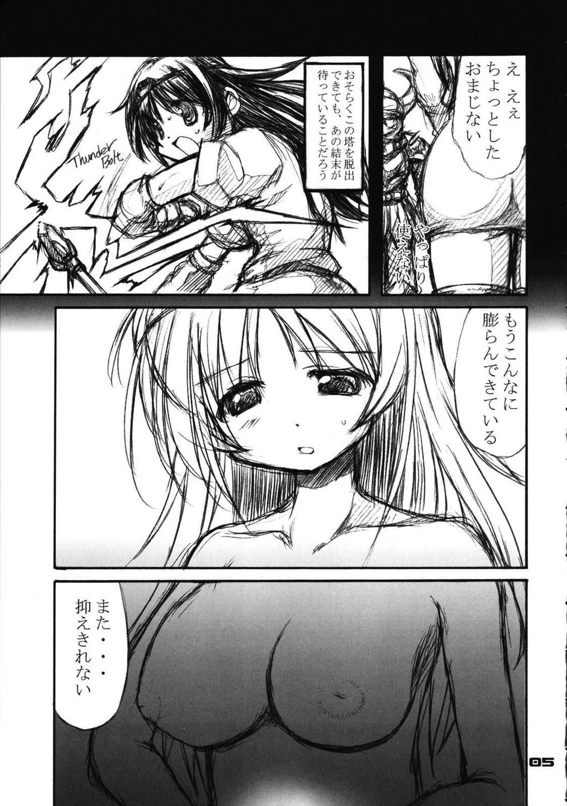 RGB 9 page 4 full