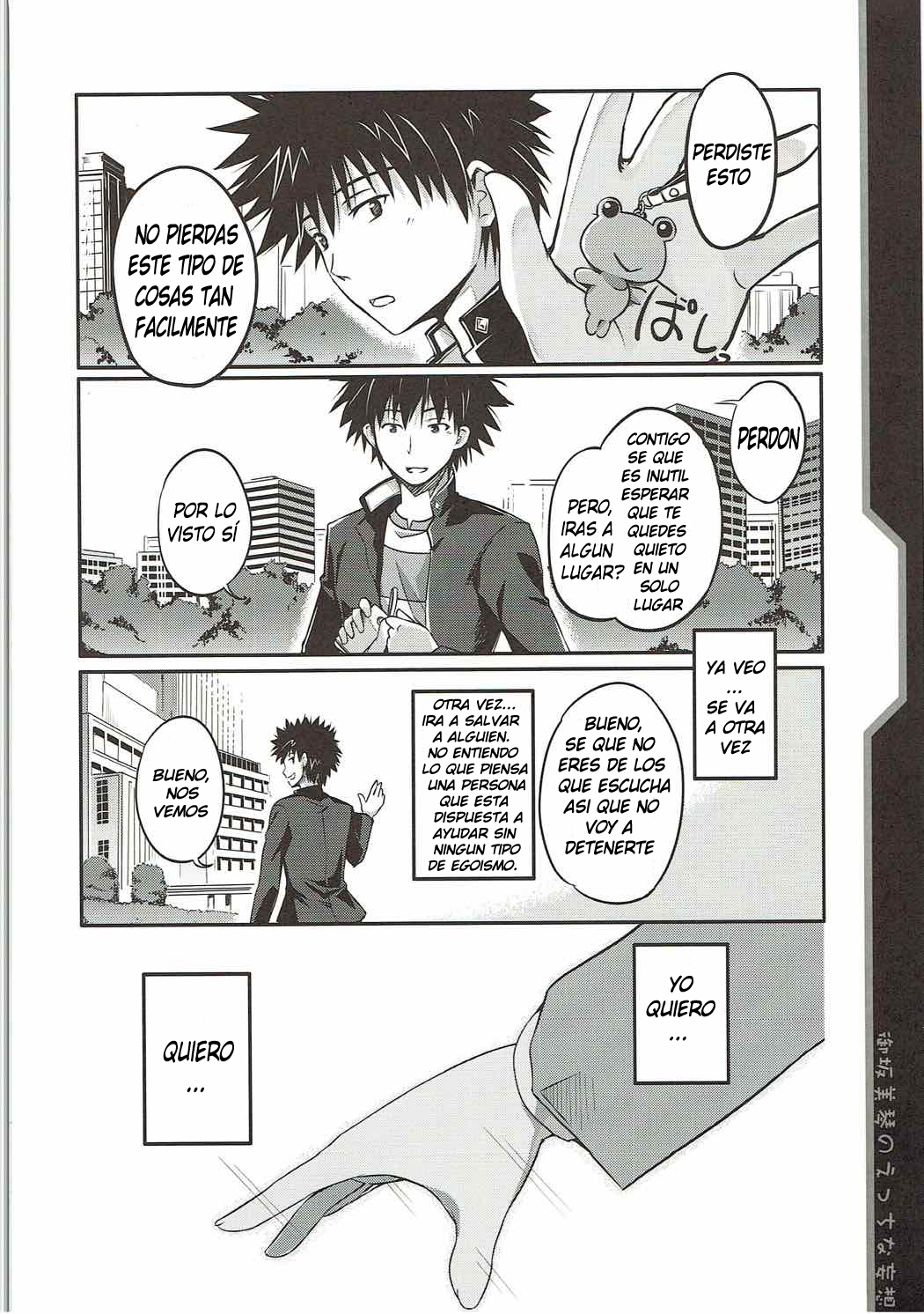 Misaka Mikoto no Ecchi na Mousou page 3 full