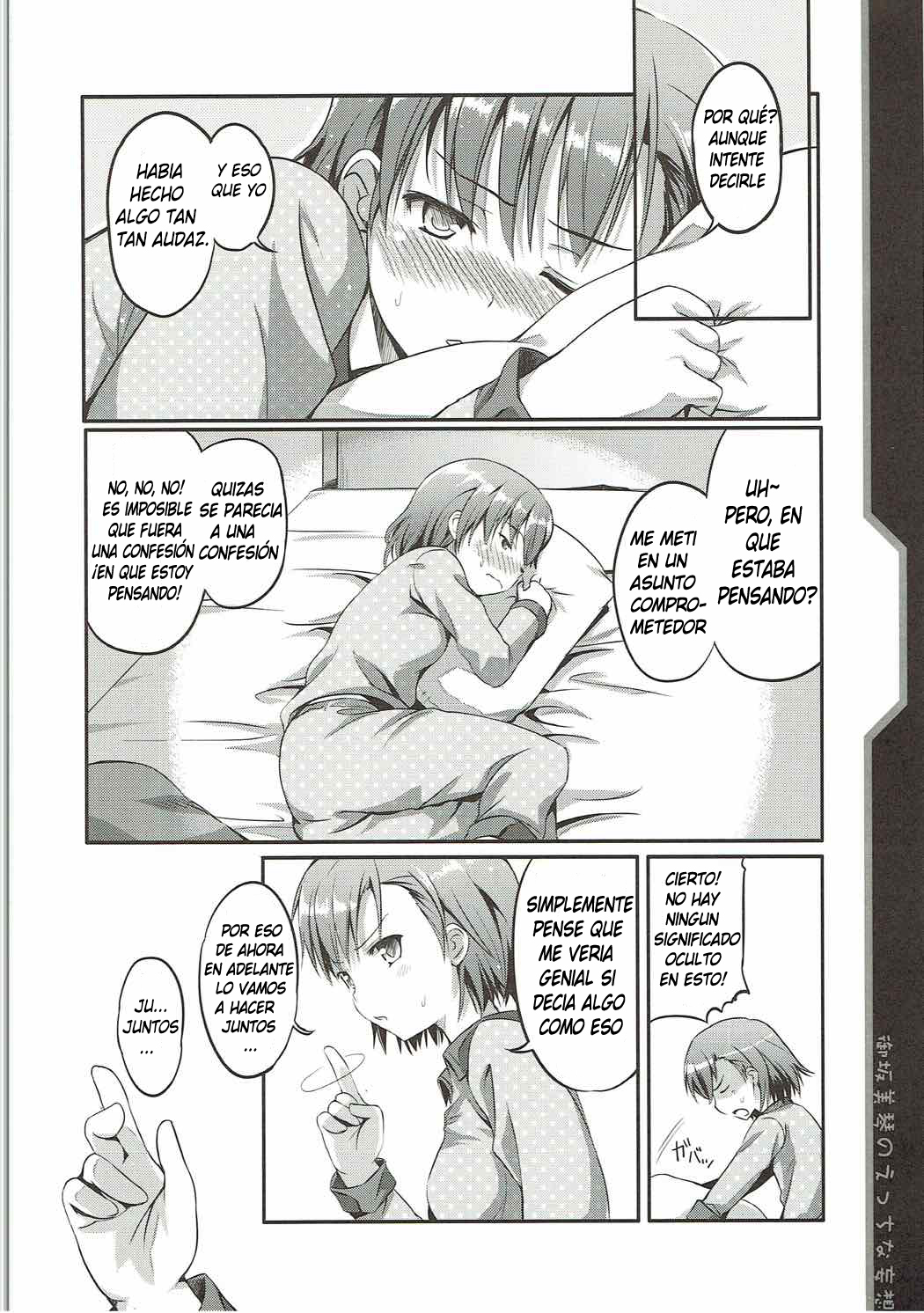 Misaka Mikoto no Ecchi na Mousou page 5 full