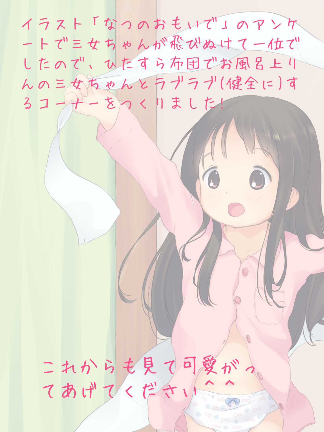 Pixiv Artist page 2 full