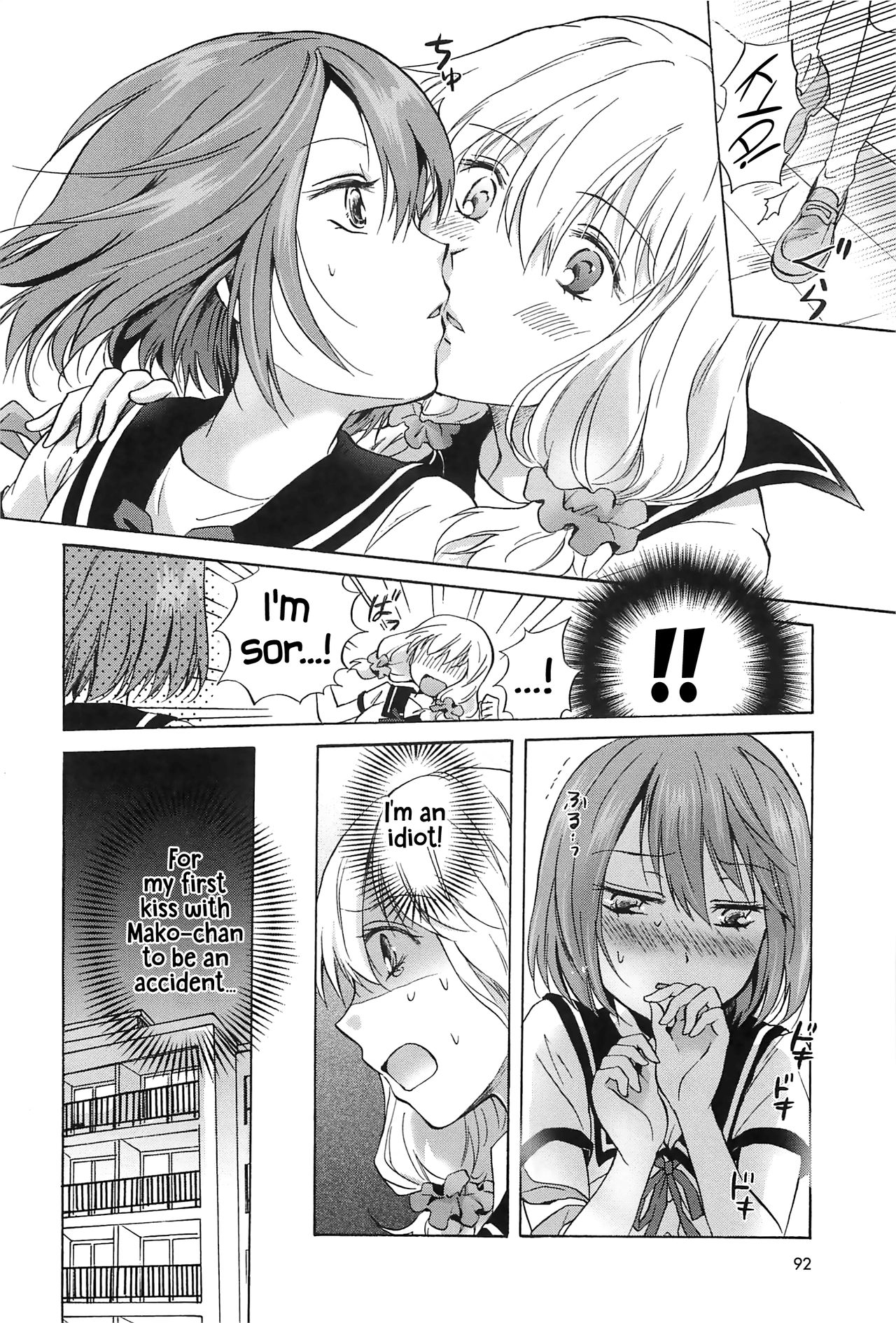Fluffy Feelings page 6 full