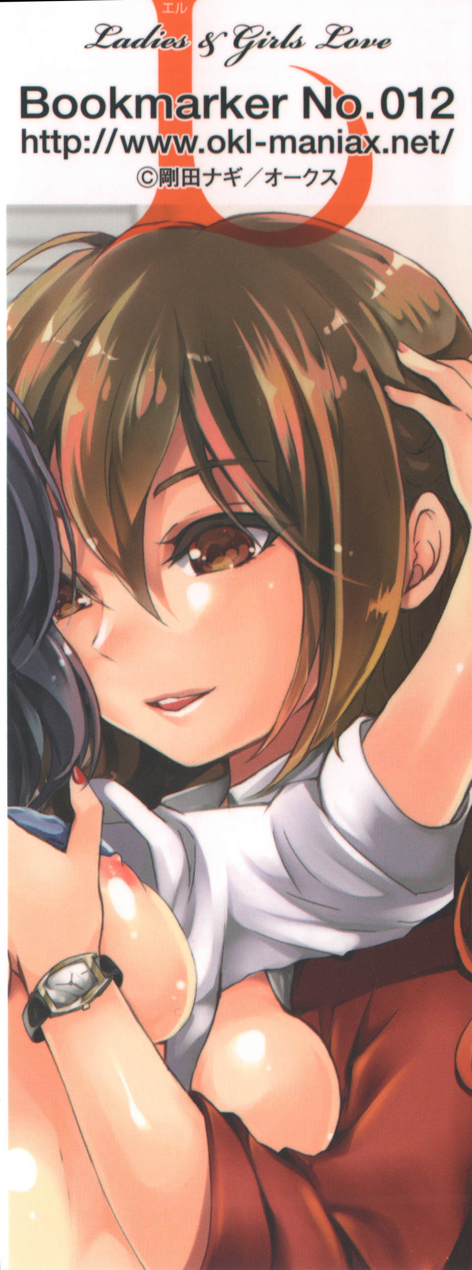 L -Ladies &amp; Girls Love- 06 page 3 full