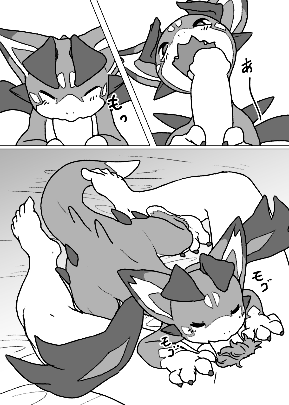 Bad Dragon | 배드 드래곤 page 6 full