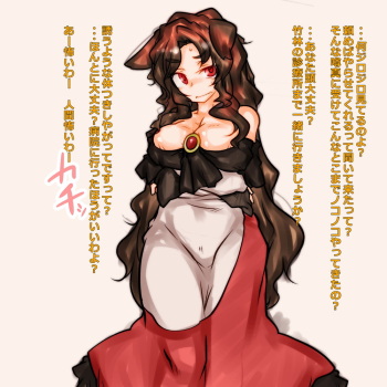 あるー日♪森のなーか♪ cover