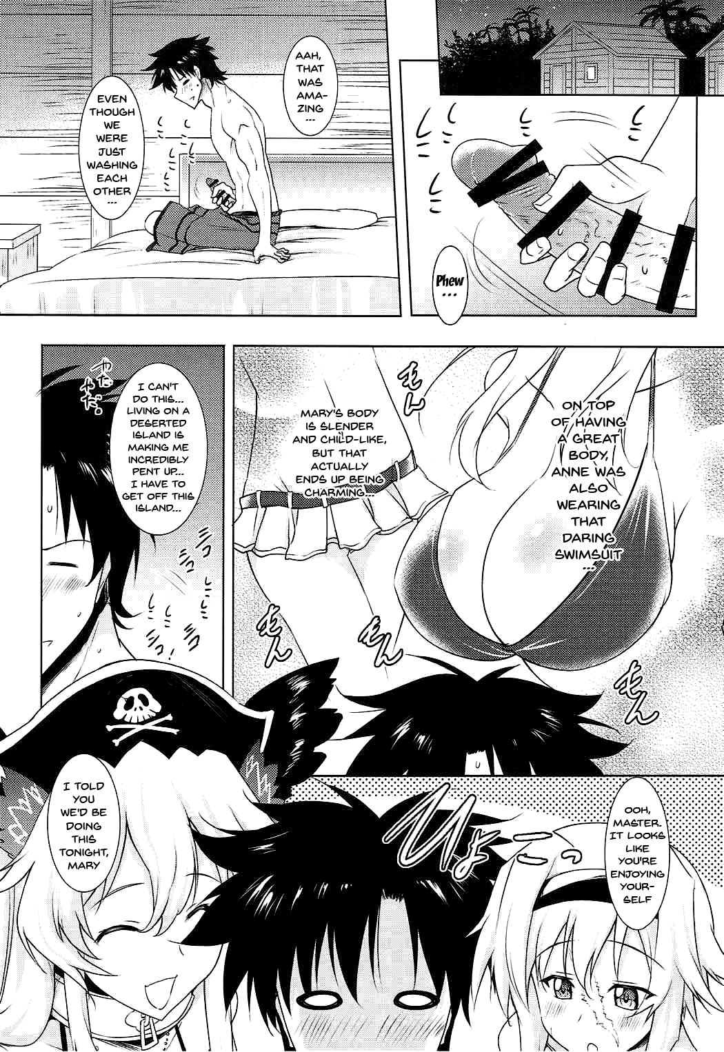 Anne &amp; Mary to no Nukinuki Seikatsu page 4 full