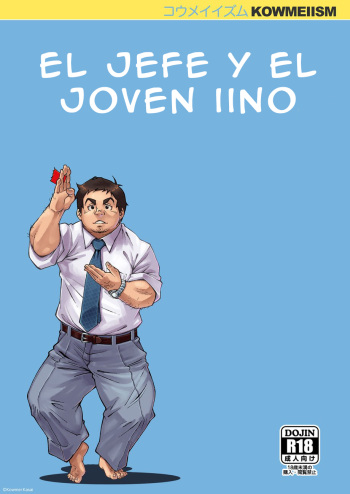 El jefe y el joven lino cover