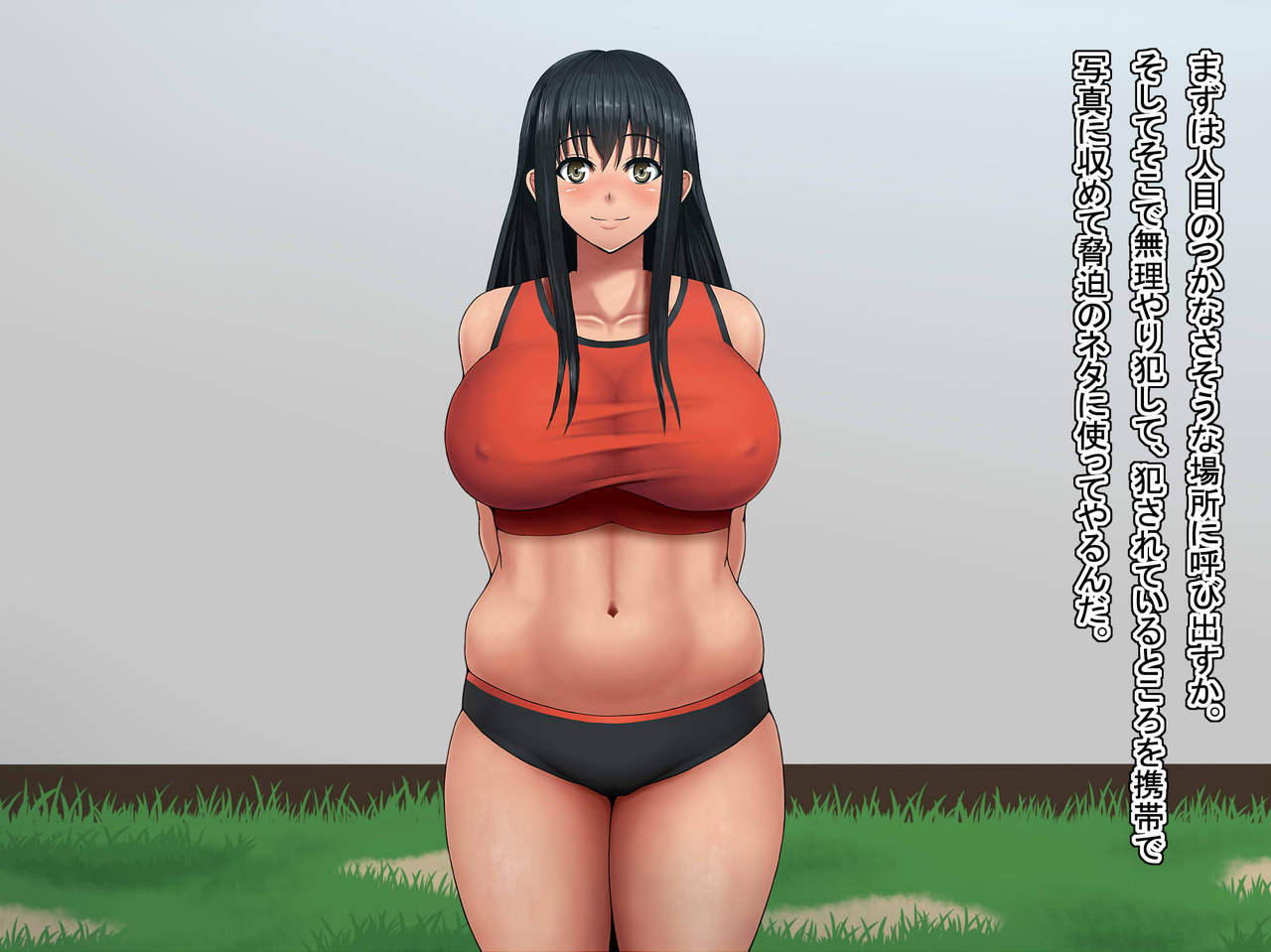 Rikujou Joshi ga Nikubenki ni Naru made page 8 full
