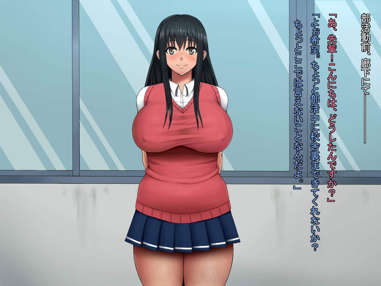 Rikujou Joshi ga Nikubenki ni Naru made page 9 full