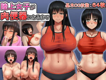 Rikujou Joshi ga Nikubenki ni Naru made cover
