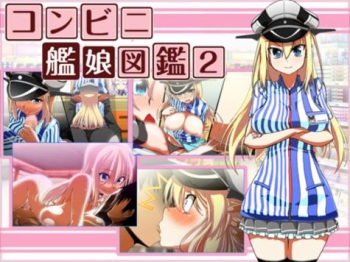 Conveni Kanmusu Zukan 2 cover