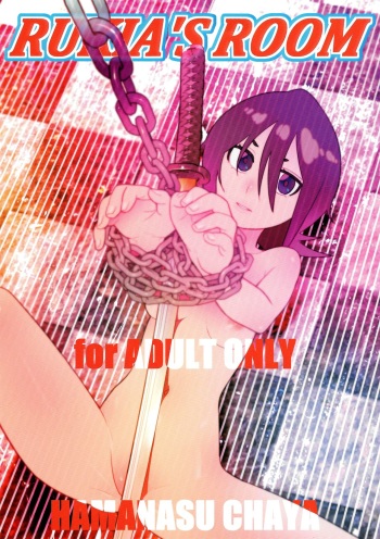 RUKIA'S ROOM cover