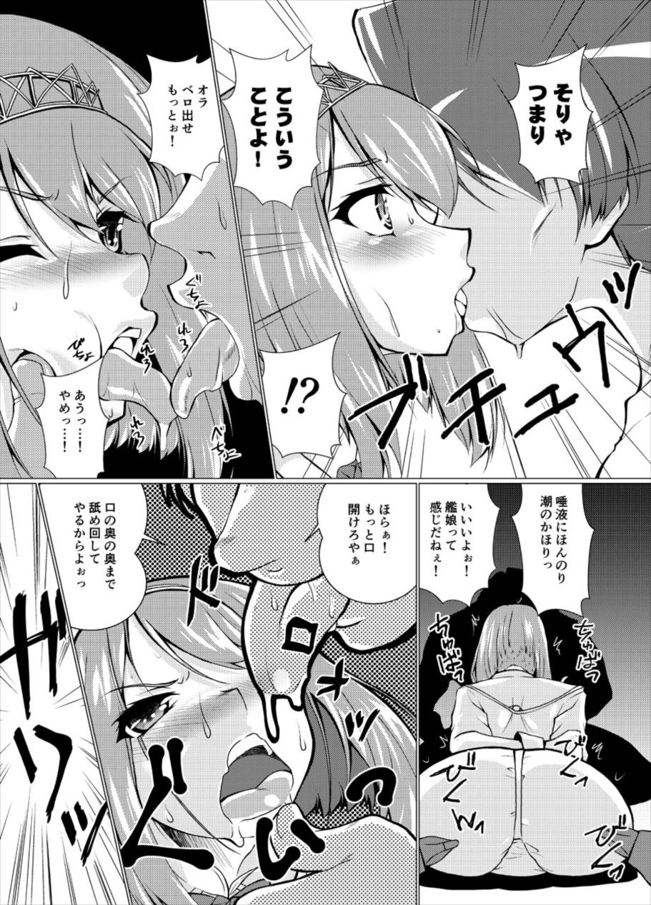 Eikoku Seitouka page 4 full