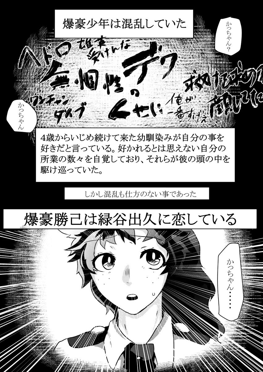 Deban 10 shinkan sanpuru&amp; booth yoyakusample page 4 full