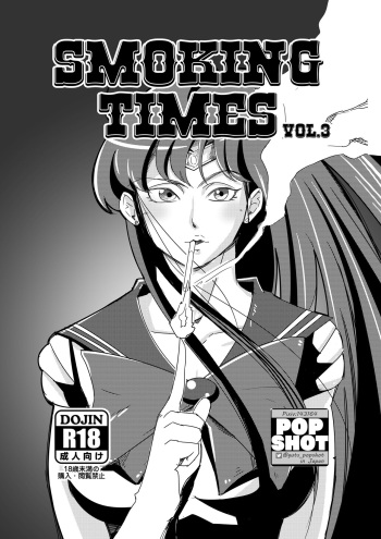Smoking Times Vol.3 cover