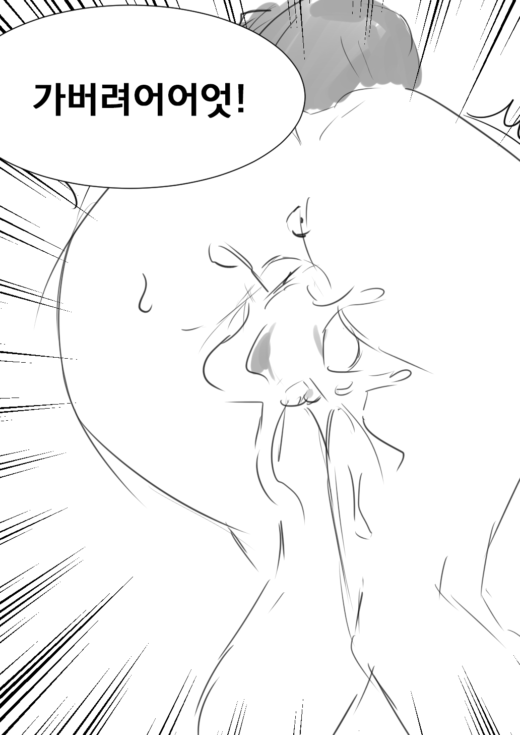 yuri fuck page 4 full