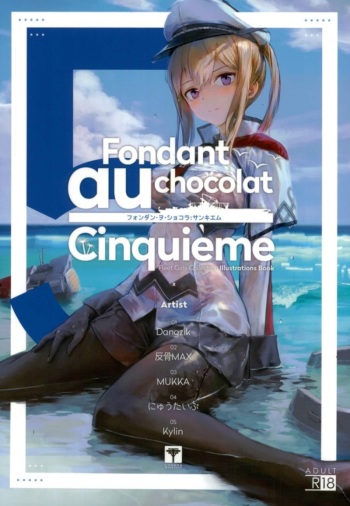 Fondant au chocolat Cinquieme cover