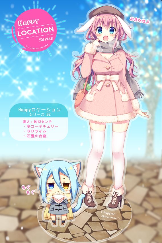 Artist - Aoi Yun page 3 full