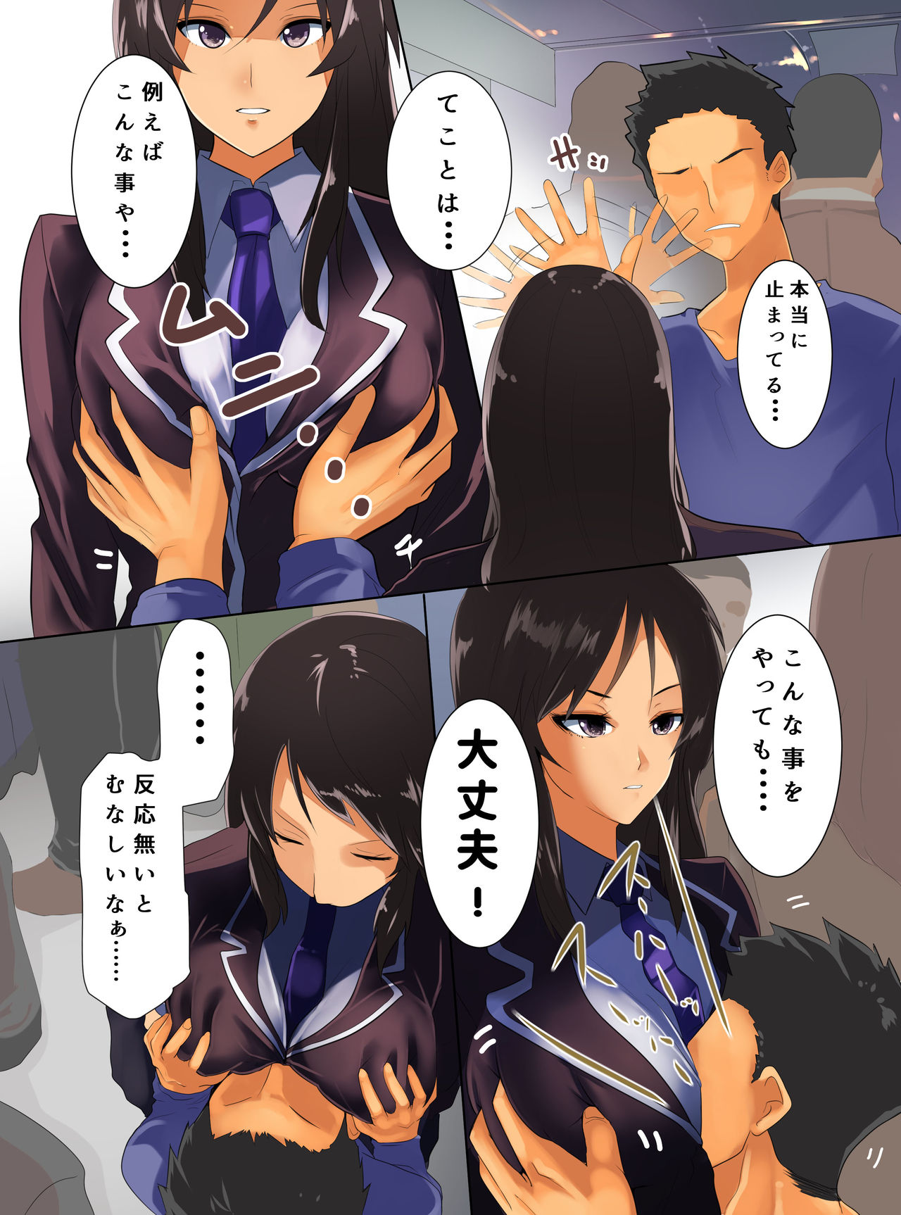 Anoko-tachi no Jikan o Tomete Kyousei Control shite Denshanai de Zenin Tanetsuke SEX page 4 full