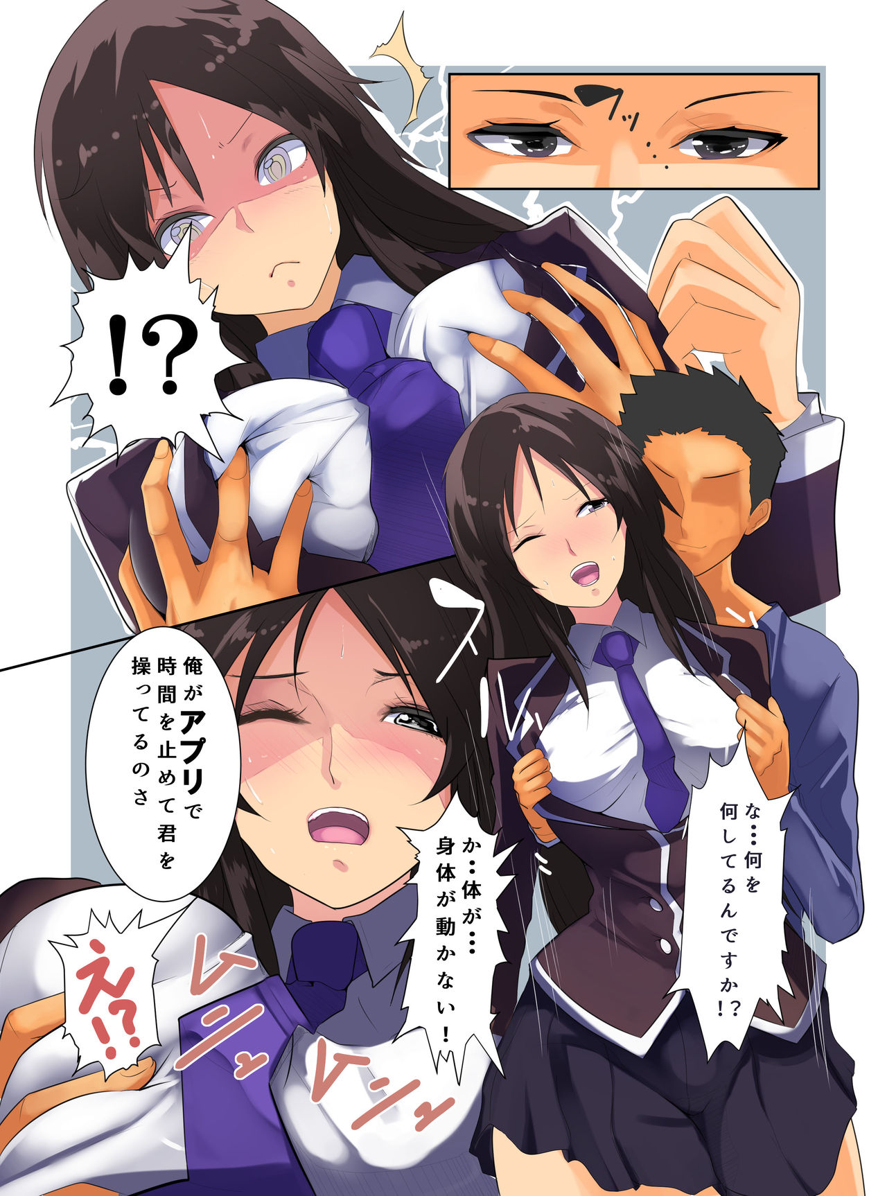 Anoko-tachi no Jikan o Tomete Kyousei Control shite Denshanai de Zenin Tanetsuke SEX page 6 full
