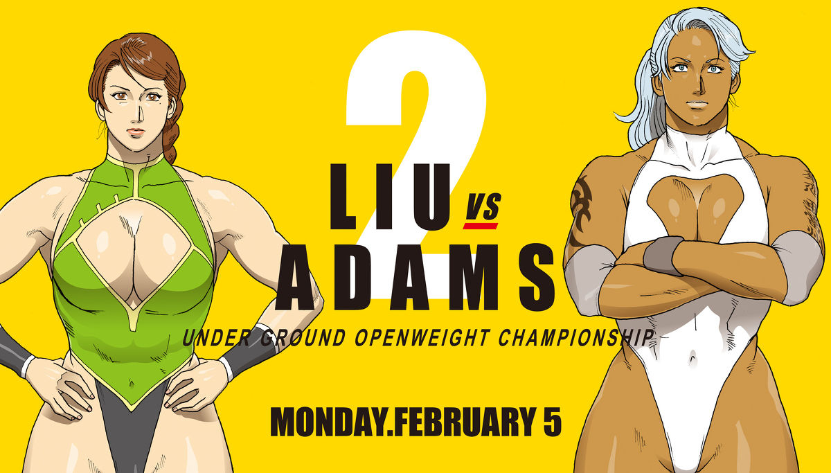 LIU VS ADAMS 2 page 1 full