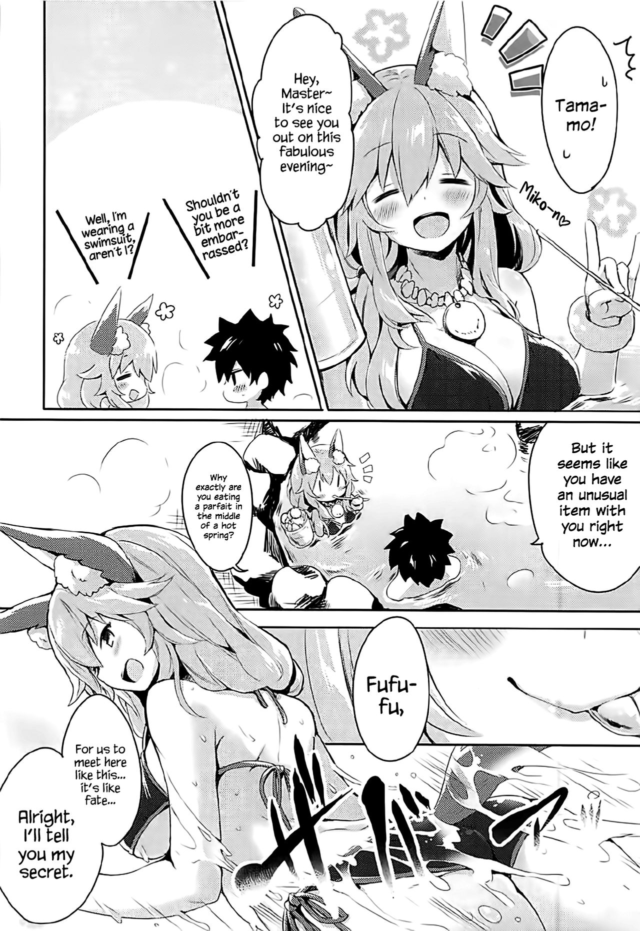 Mikotto Summer Aventure!   =White Symphony= page 5 full