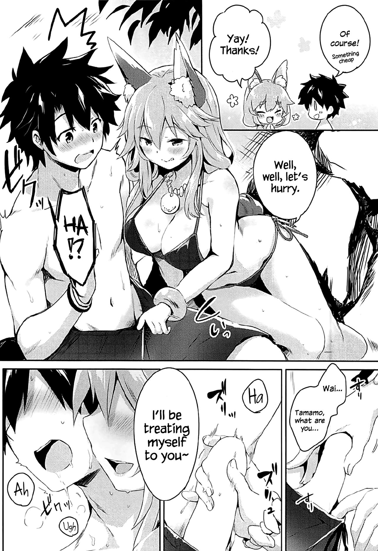 Mikotto Summer Aventure!   =White Symphony= page 7 full