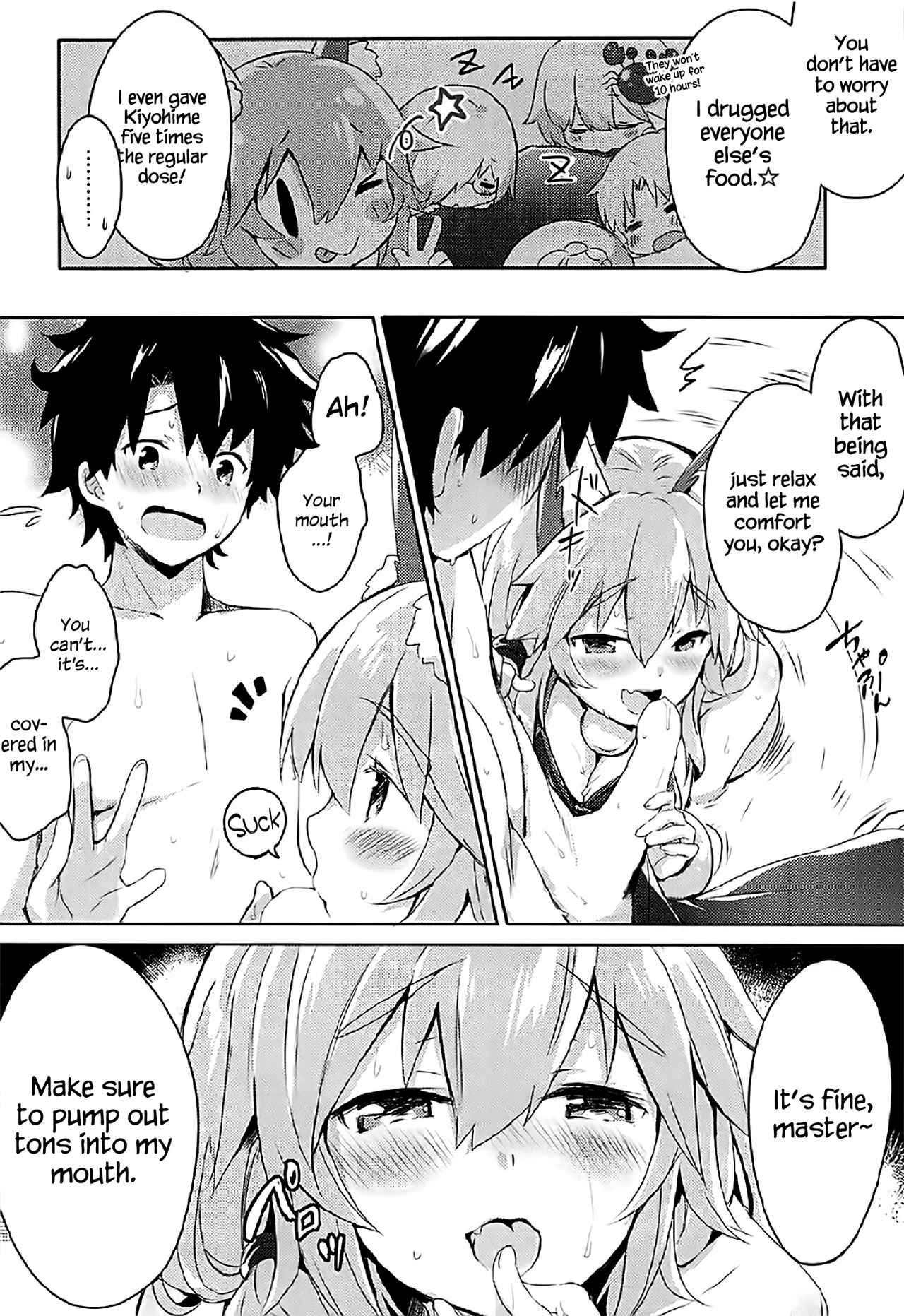 Mikotto Summer Aventure!   =White Symphony= page 9 full