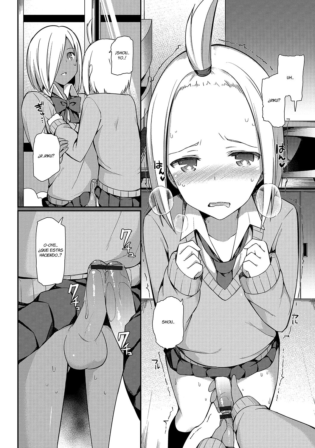 Insert Intern page 6 full