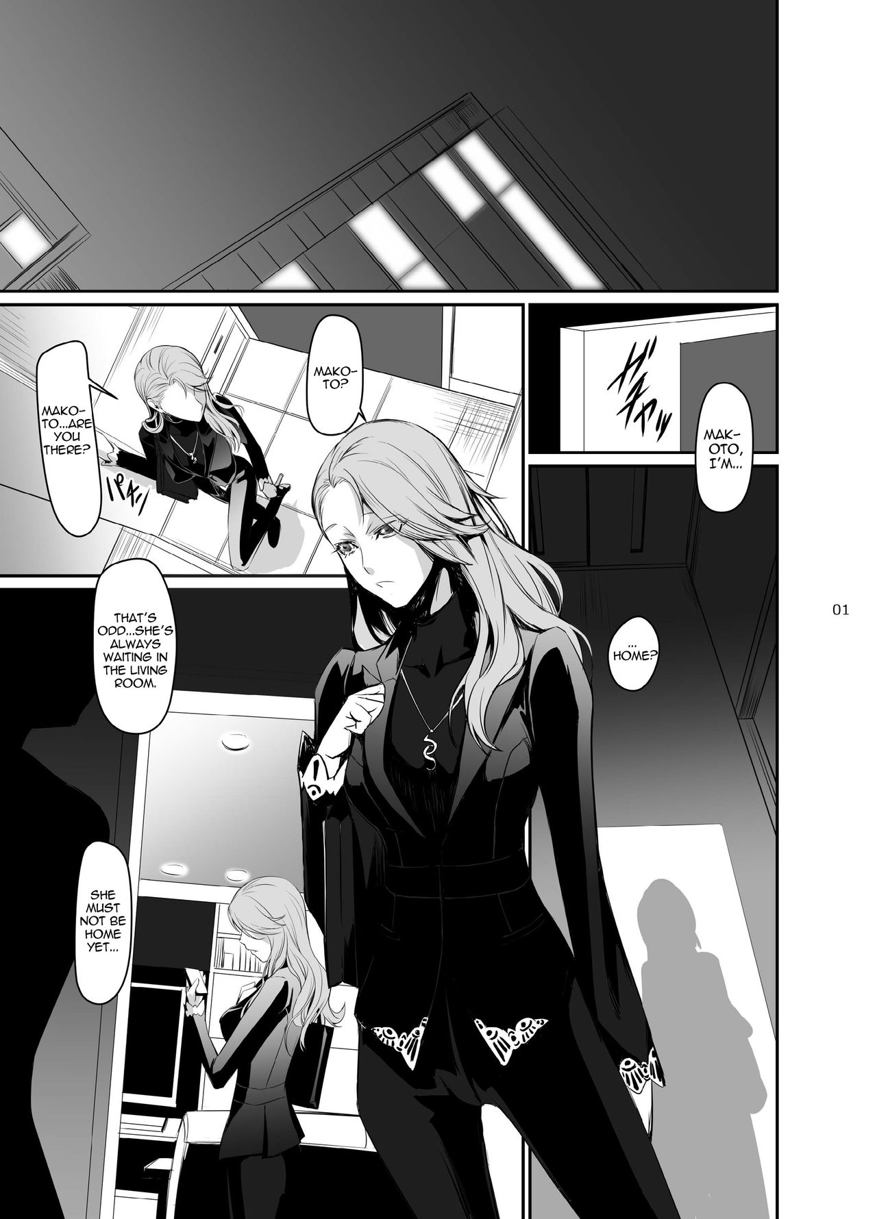 Kouryaku Shippai 2 | Failed Arrest 2 page 3 full