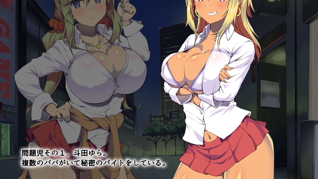 Boku no Oshiego wa Bitch Gal page 5 full