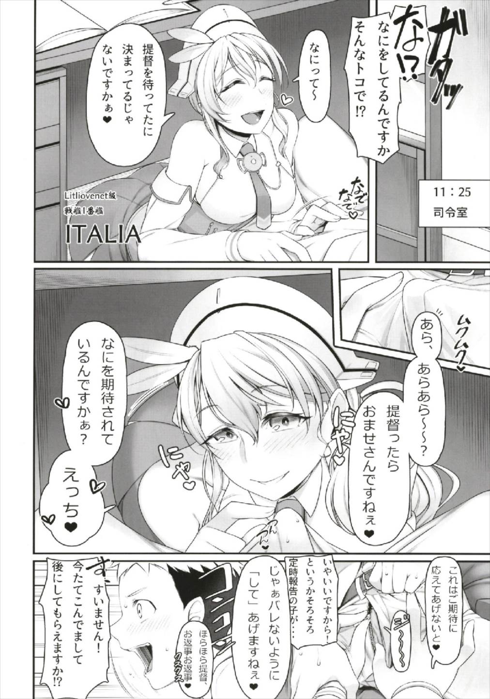 FellaColle page 8 full