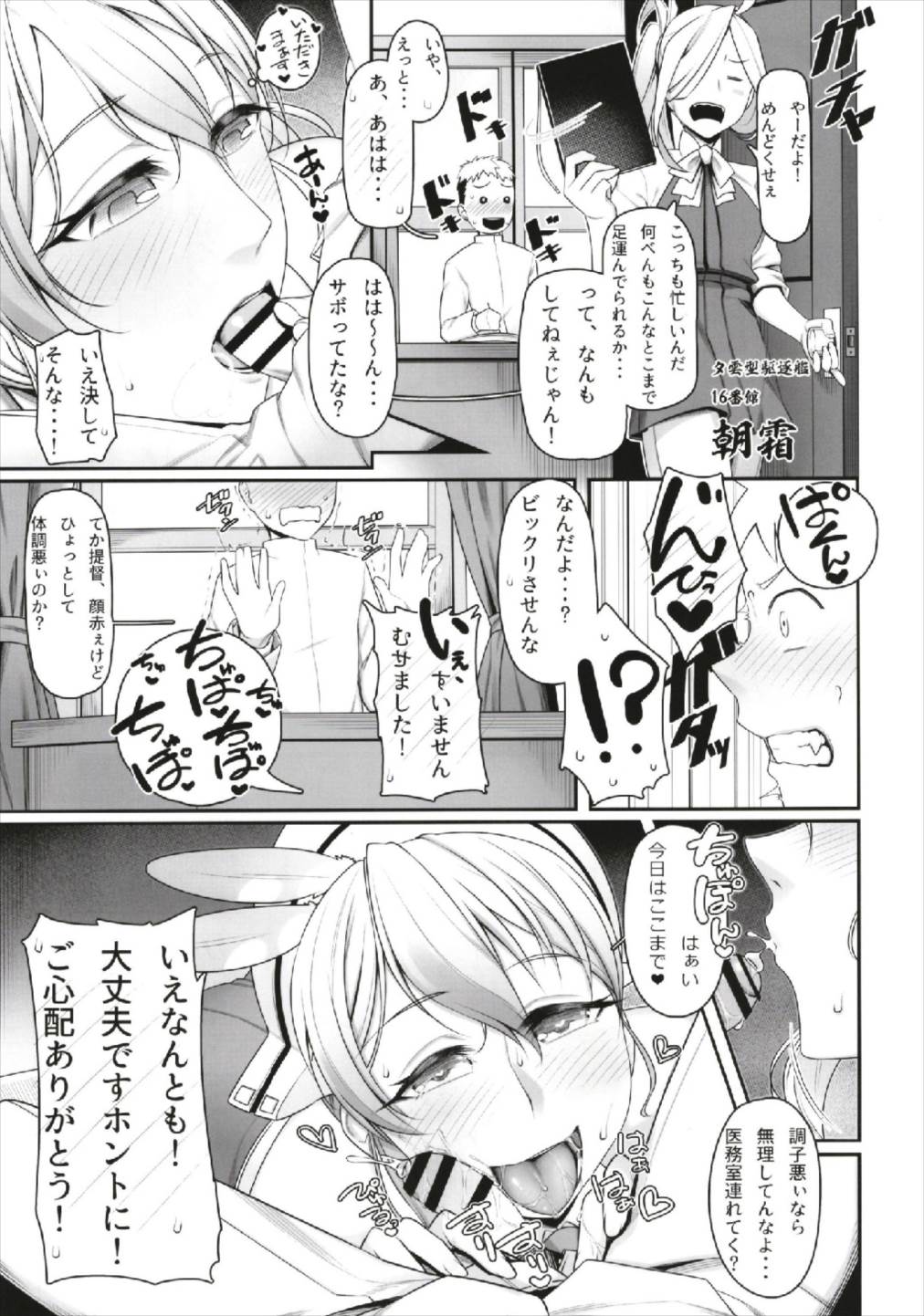 FellaColle page 9 full
