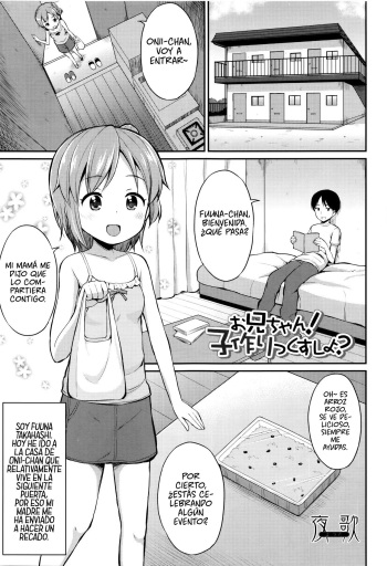 Onii-chan! Kozukurix shiyo? cover