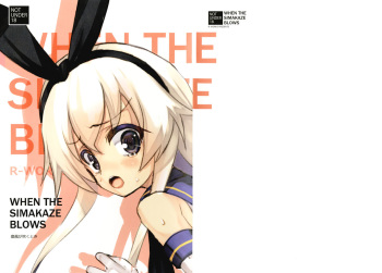 When the Simakaze Blows cover