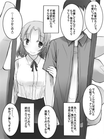Kanban Musume cover