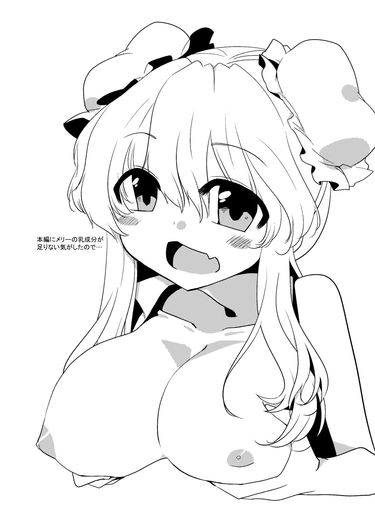 RenMari ga GasSta de Baito Suru You desu. page 2 full