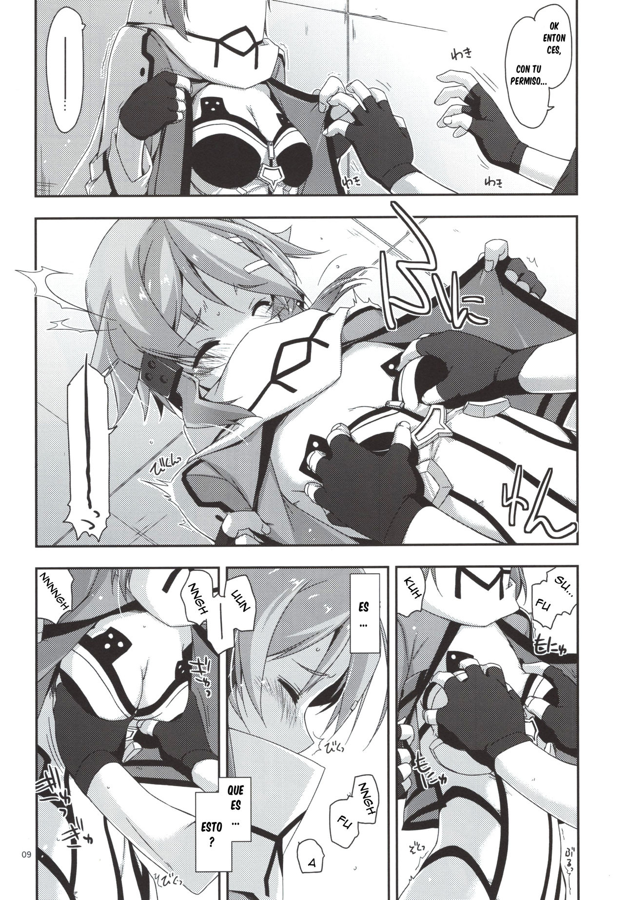 Crack page 9 full