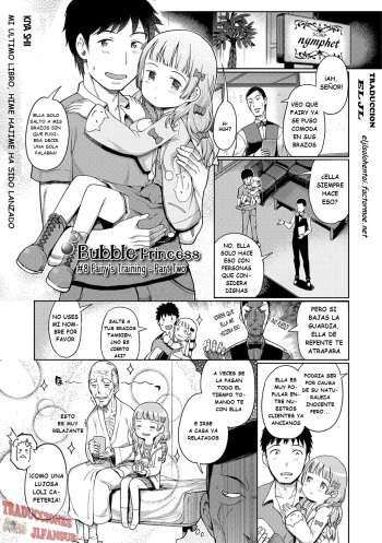 Awa no Ohime-sama # 8 Fairy no Shinjin Kenshuu Futatabi? | Bubble Princess #8 Fairy's training - part two cover