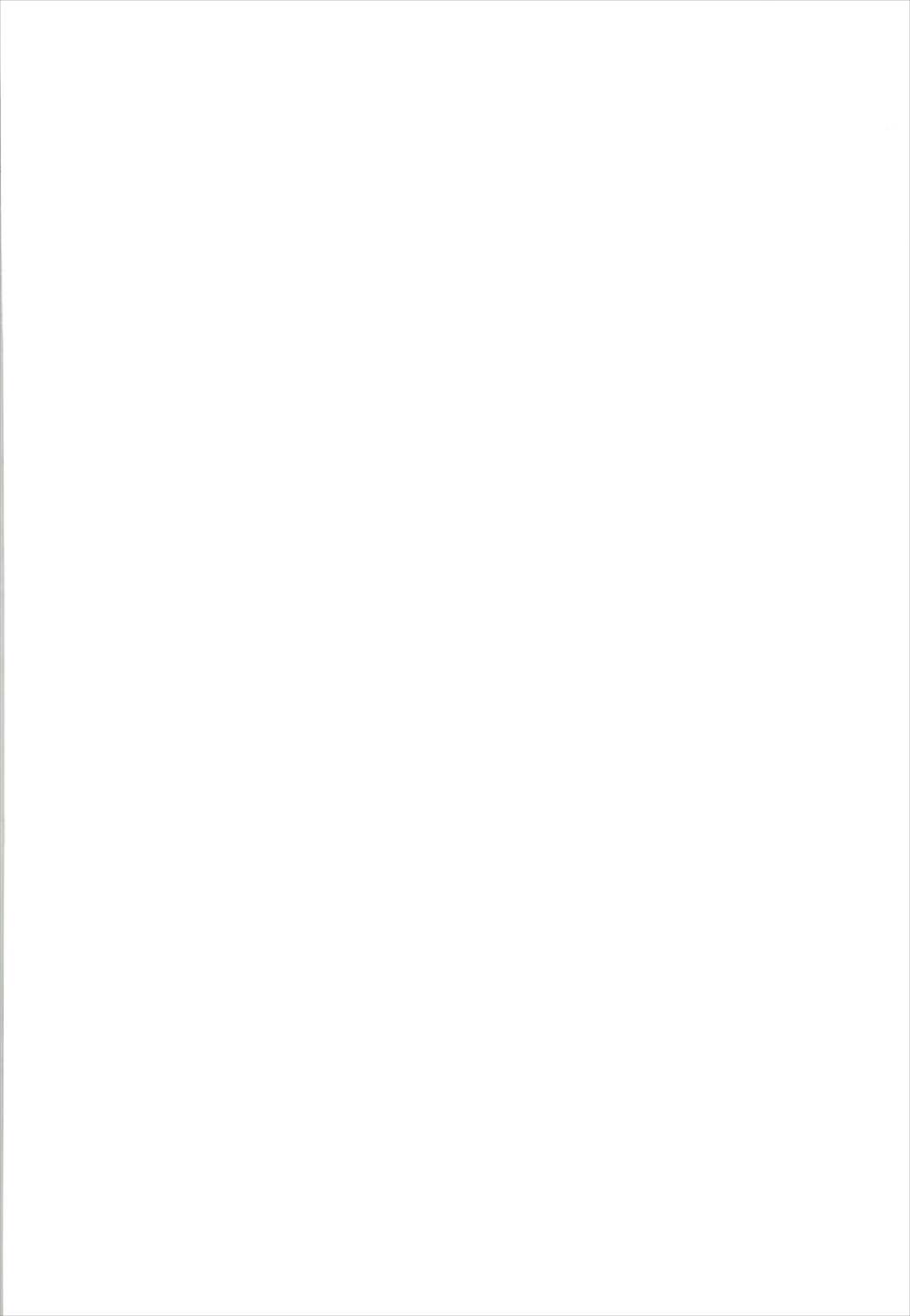 Nama Ciel page 2 full