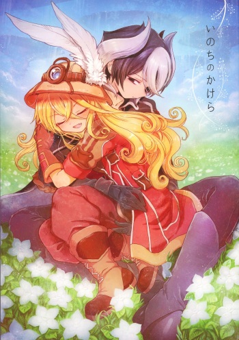 Inochi no Kakera cover
