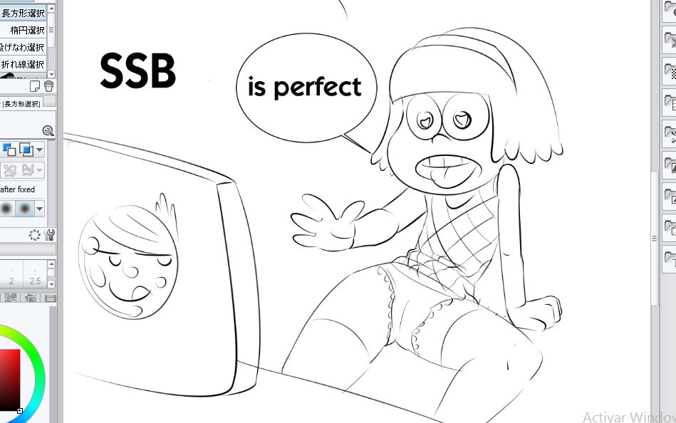 ARTIST SSB page 10 full