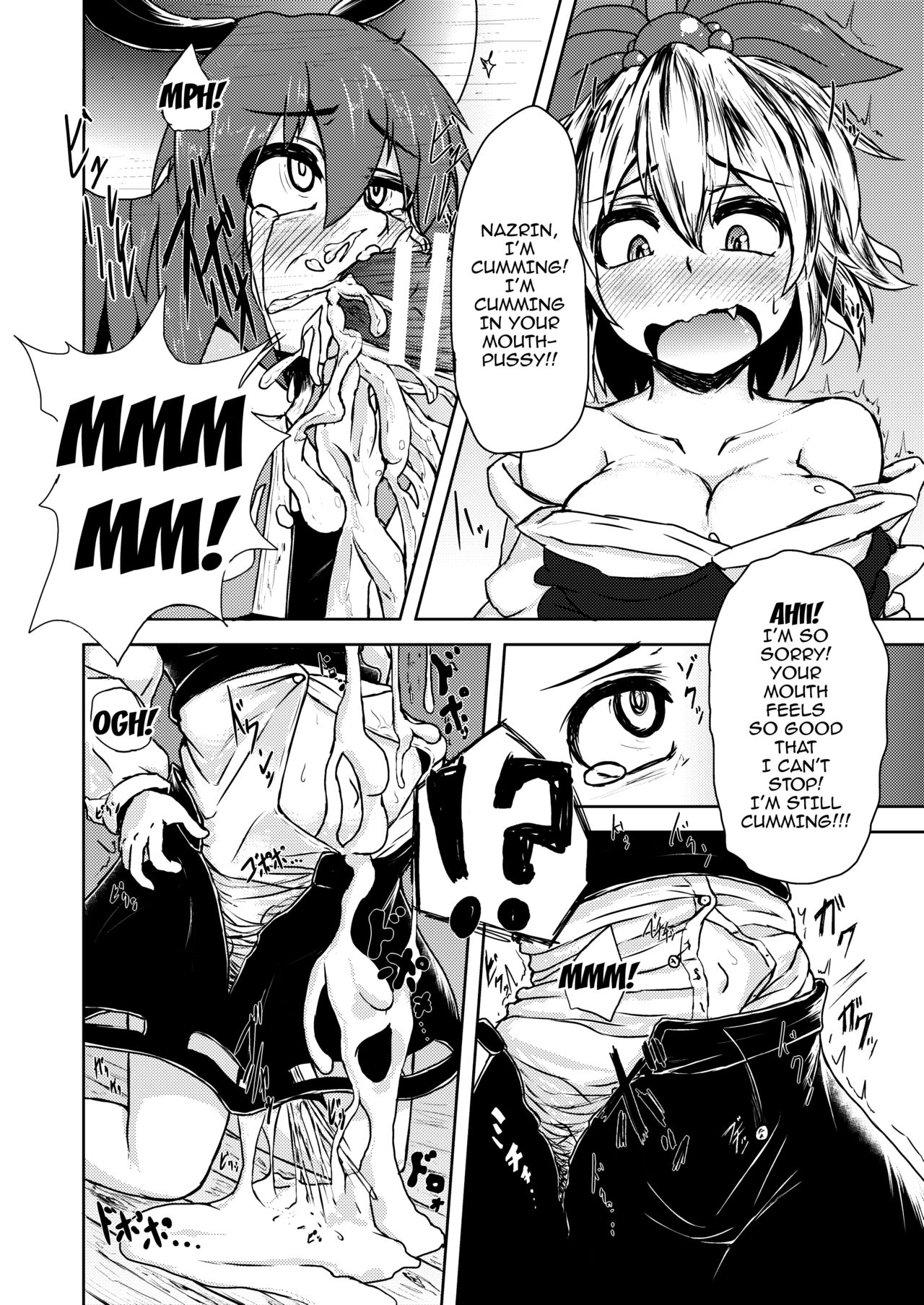 Tora ga Nezumi ni Kateru Wake ga Nai!! page 5 full