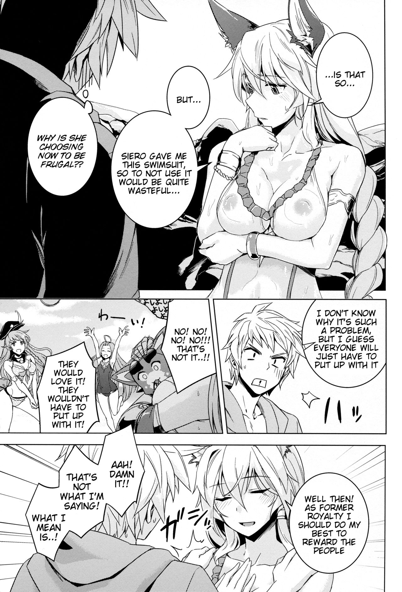 Hamabe de Royal Sex page 8 full