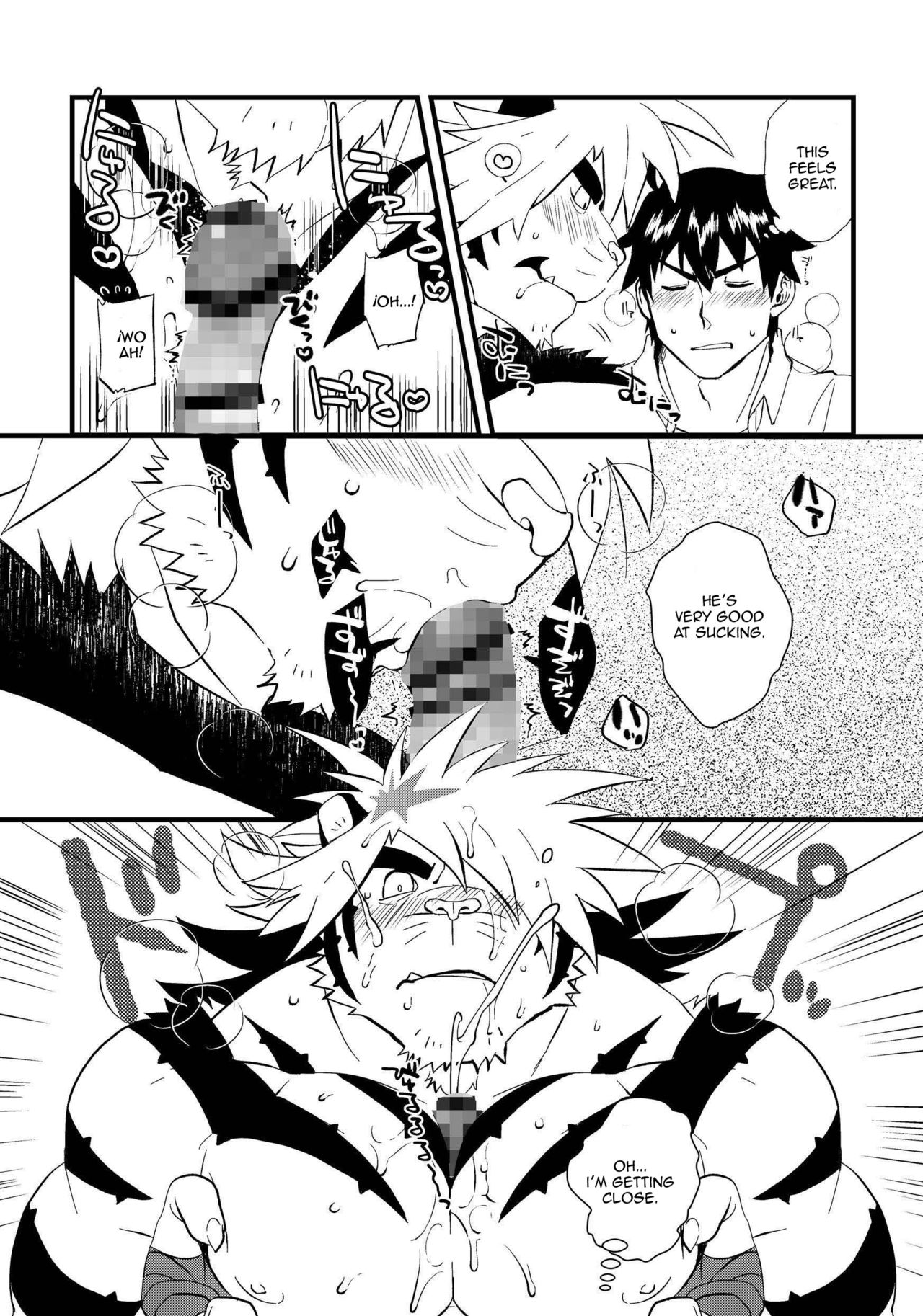 Takeki Tora wa Mori de Hatsujou Suru page 9 full